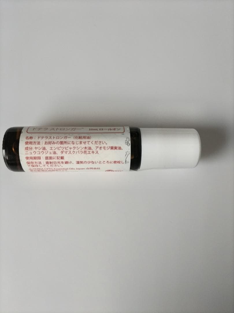 dōTERRA Stronger ドテラ ストロンガー 10ml — image 2