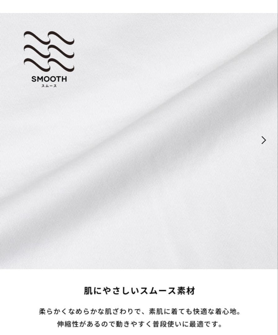 【新品未使用タグ付】coca スムースコンパクトTシャツ クロップド丈 ホワイト — image 5