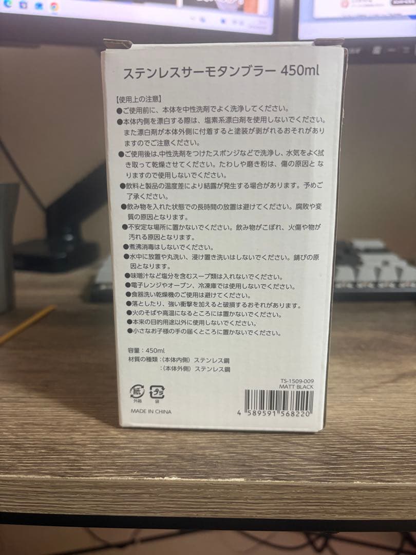 パシフィックレーシング×ホロライブ ステンレスタンブラー — image 2