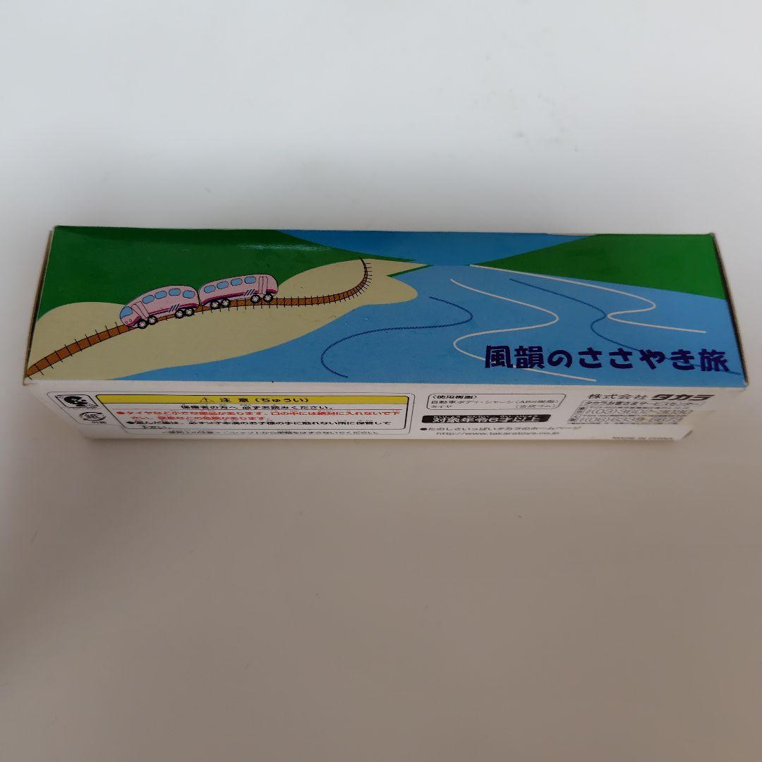 時の流れと水の流れ 限定オリジナル — image 3