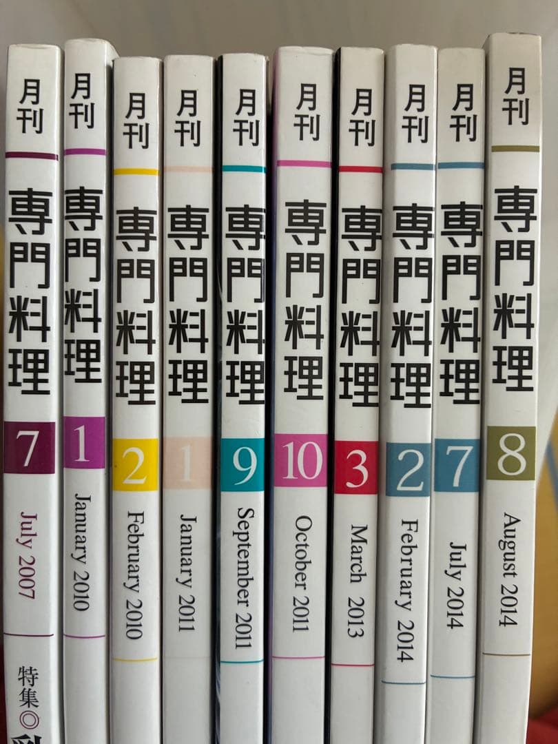 専門料理 9月号 2011 ドリンク・サービス特集 — image 4
