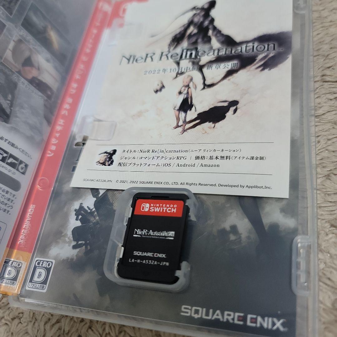 NieR:Automata The End of YoRHa Edition — image 2
