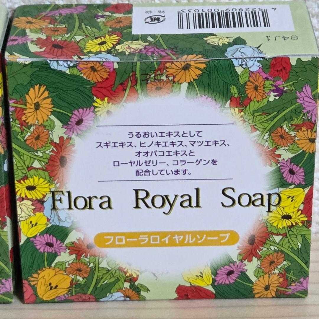 【ちゃこ様専用】フローラ ロイヤルソープ 120g 2個セット — image 2