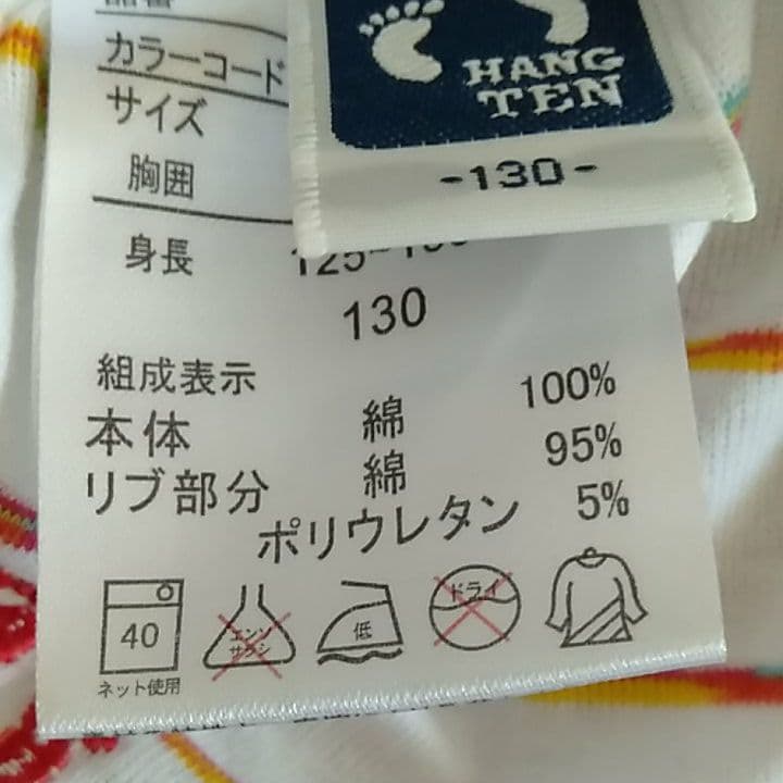 新品未使用品 Tシャツ 130 HANG TEN — image 3