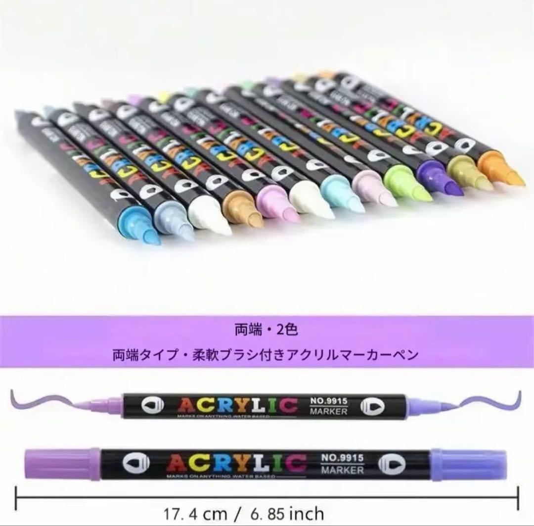 【新品・未開封】ダブルライン２４本４８色アクリルーマーカーペンセット・匿名配送 — image 2