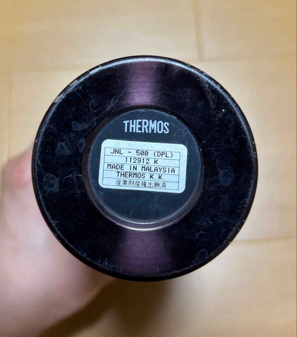 THERMOS JNL-500 (DPL) 水筒 — image 3