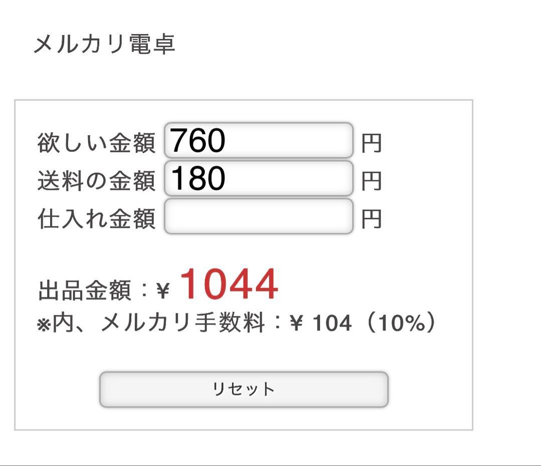 デコパ — image 3