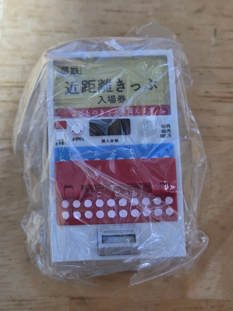 J.DREAM 改札と券売機 マスコット ミニチュア 全5種セット — image 4