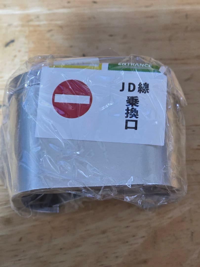 J.DREAM 改札と券売機 マスコット ミニチュア 全5種セット — image 5