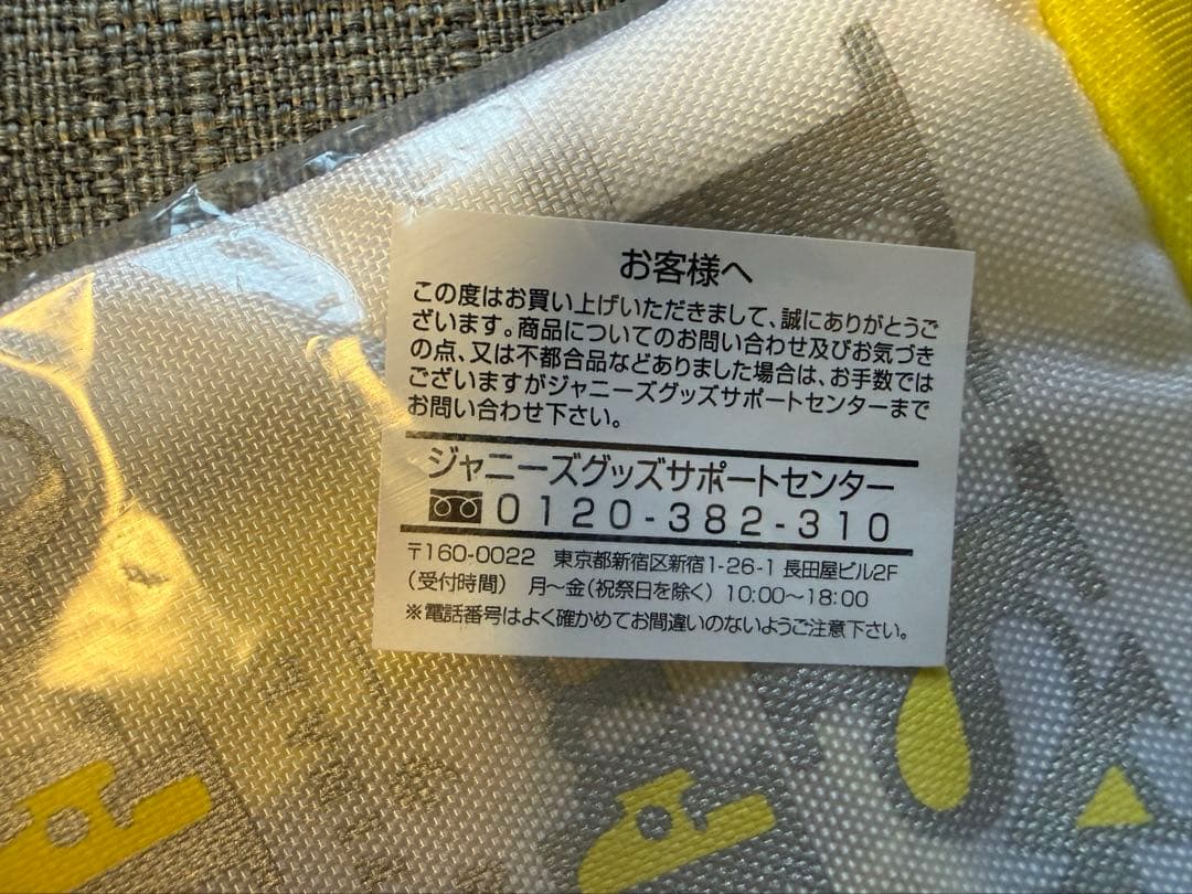 【新品未開封】ARASHI Time コトバノチカラ ミニバッグ — image 3