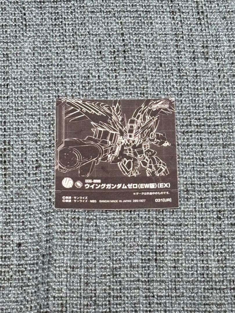 Gジェネスナック　ウイングガンダムゼロEW(EX) URシークレット — image 2