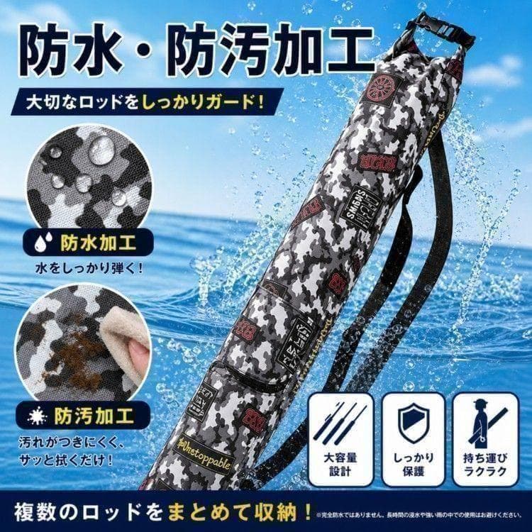 ロッドケース 釣竿 大容量 ショルダー コンパクト 折りたたみ カモフラ柄 — image 3