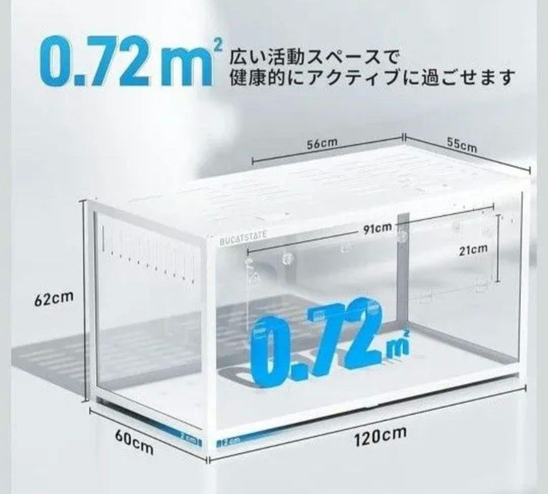 ブカスター　ケージ　120cm ホワイト — image 2