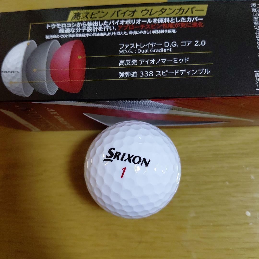 新品　ゴルフボール　セット — image 5