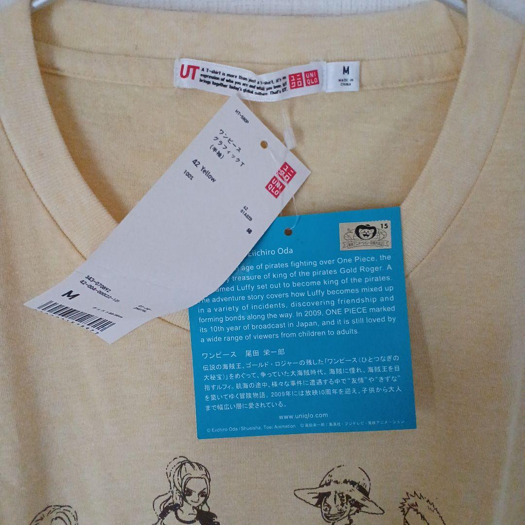 オールドユニクロ UNIQLO UT ワンピース アラバスタ グラフィック M — image 5