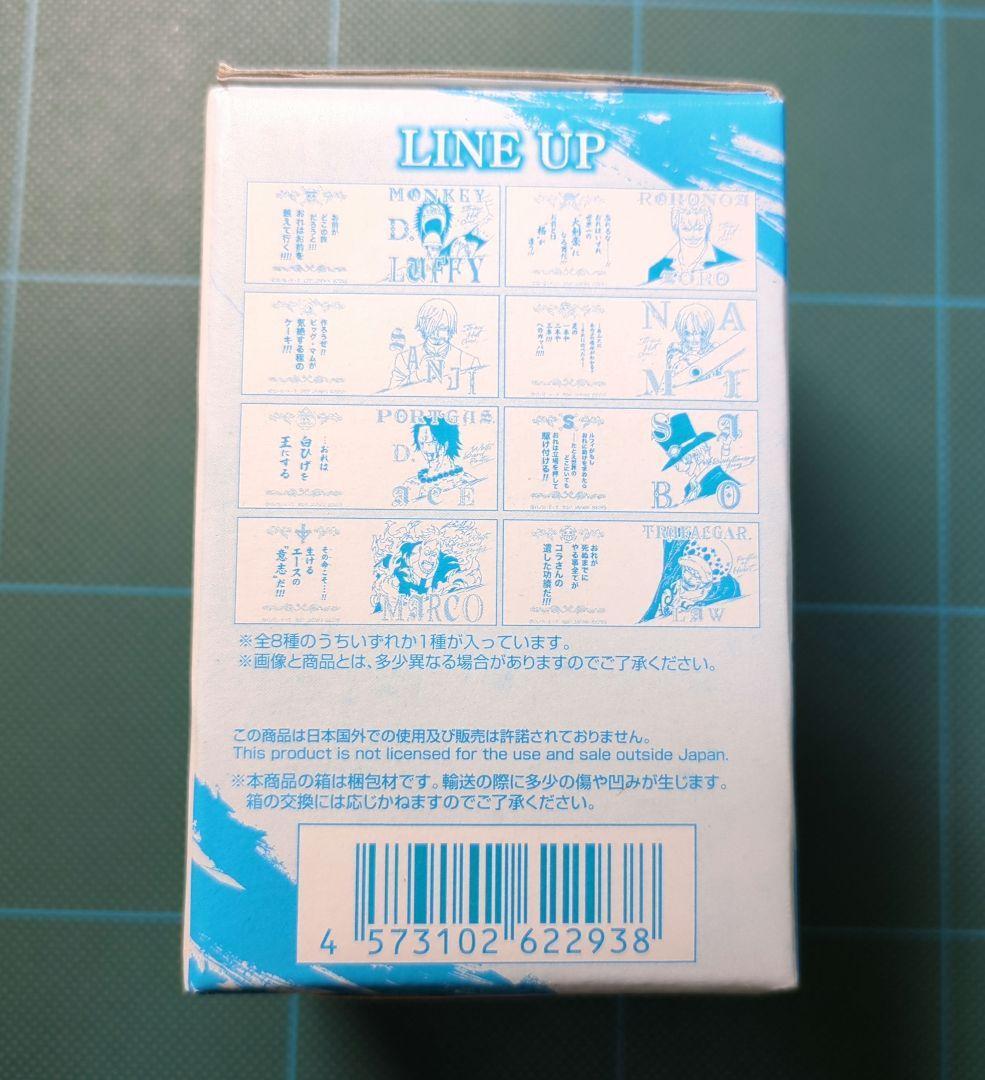 ワンピース グラス 新品未開封品　onepiece 一番くじ G賞　食器 — image 2