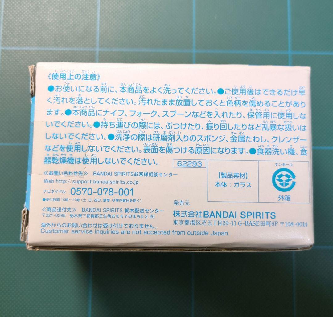 ワンピース グラス 新品未開封品　onepiece 一番くじ G賞　食器 — image 3
