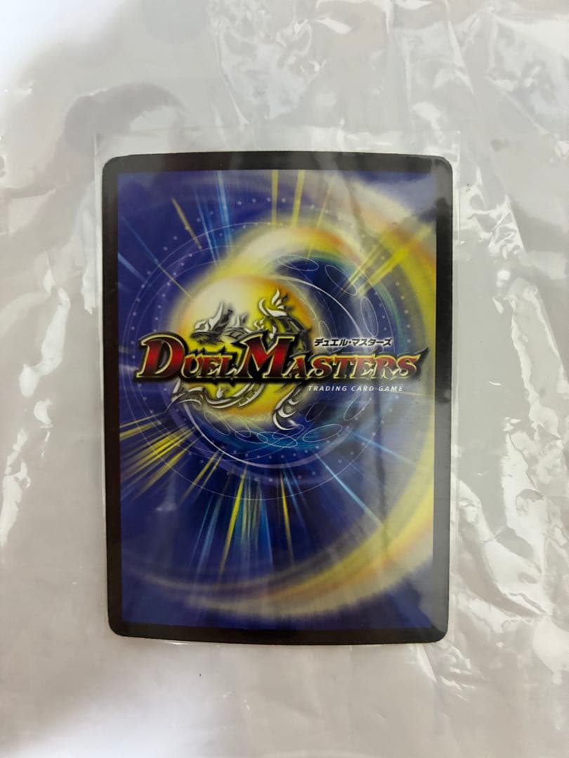 デュエルマスターズ 氷牙の魔筆マクシミリアン王 — image 2