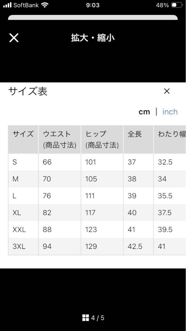 【新品】UNIQLO RELACO／リラコ　ブルーチェック　ショートパンツ　M — image 4