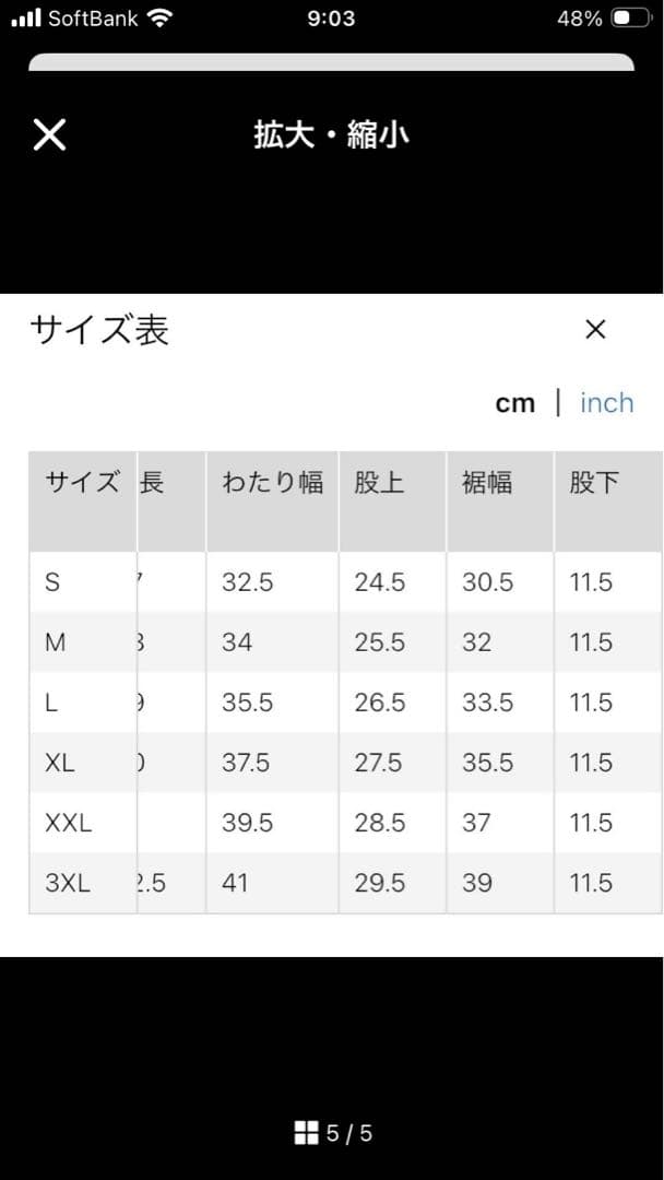 【新品】UNIQLO RELACO／リラコ　ブルーチェック　ショートパンツ　M — image 5