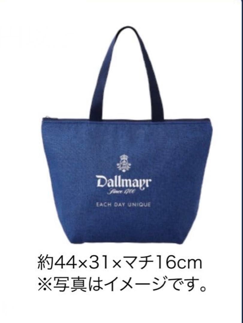 【新品・未使用品】ダルマイヤー 折りたたみ保冷トートバッグ 高島屋 ノベルティ — image 2