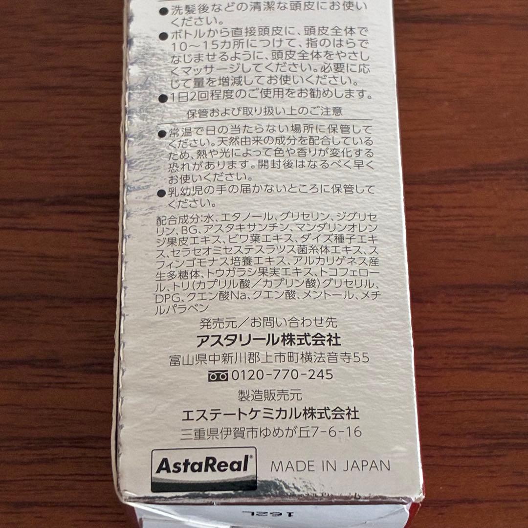 アスタリズムトニック　スカルプケアベースローション50ml — image 4