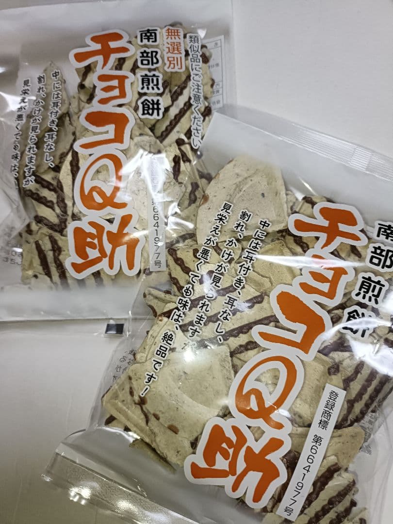 チョコQ助　２袋セット — image 2