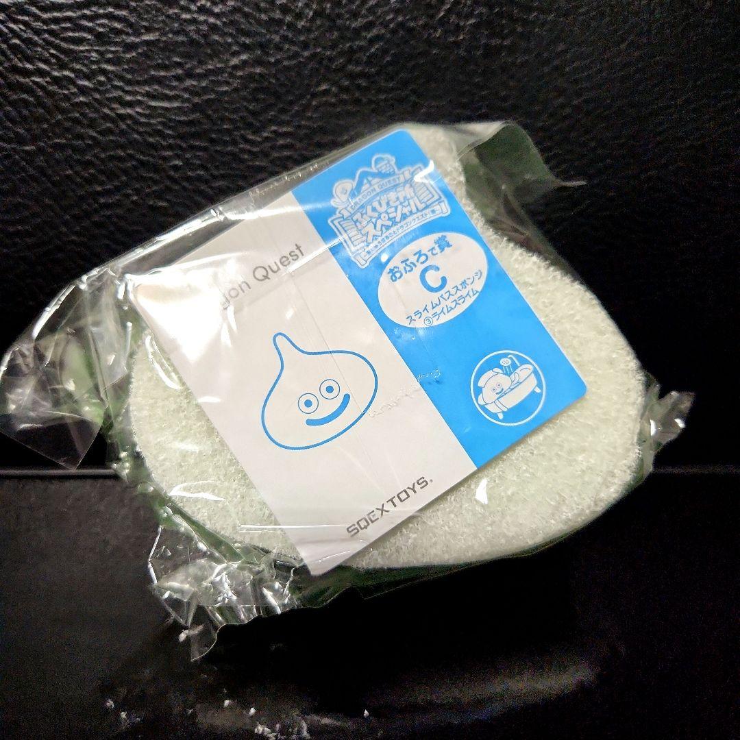 ドラゴンクエスト スライムバススポンジ ライムスライム ふくびき所スペシャル — image 4