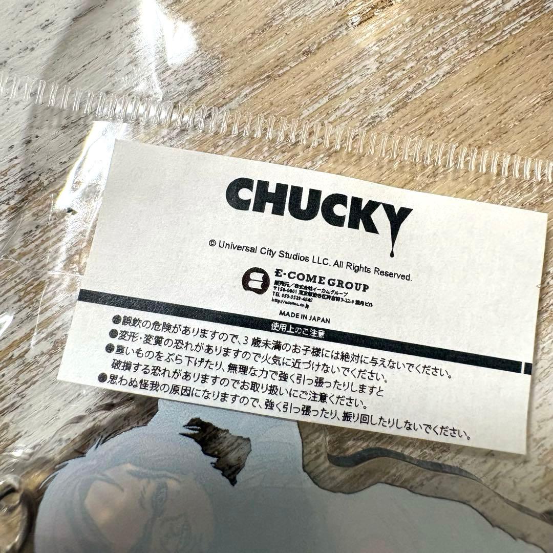 【新品未使用】Chucky チャッキー 立ちポーズ アクリルキーホルダー — image 4