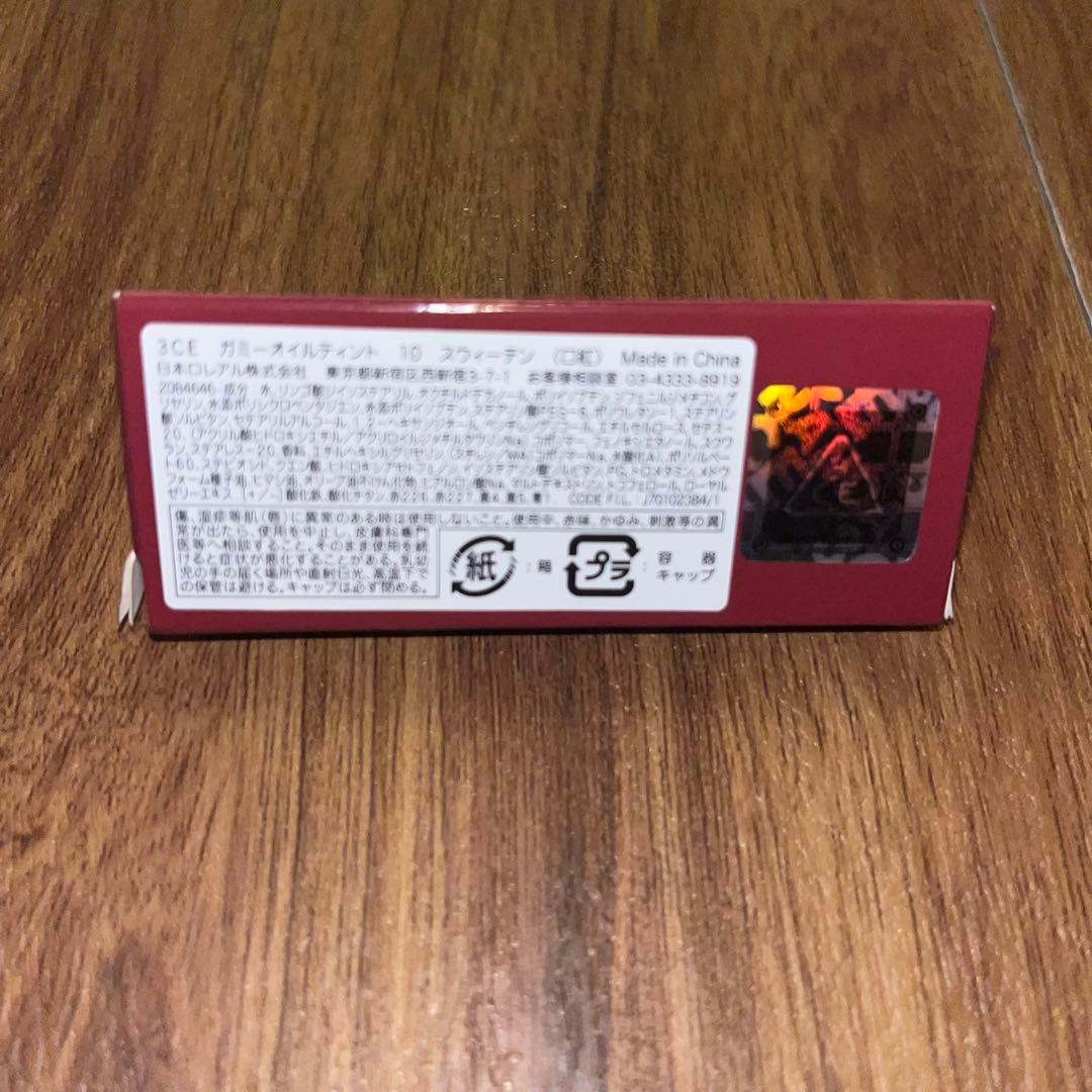 3CE ガミーオイルティント 10 スウィーテン — image 2