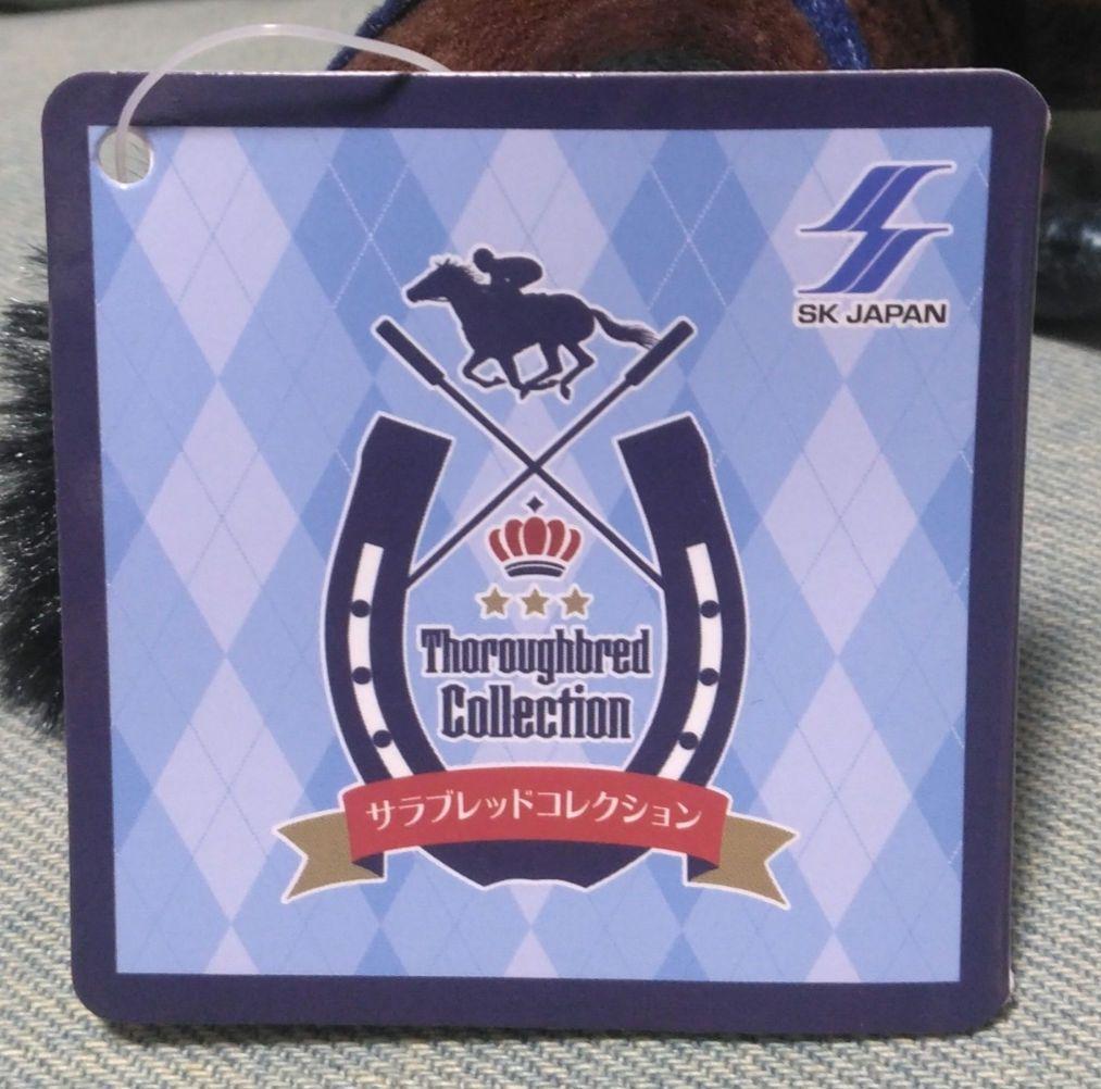 【 サラブレッドコレクション　ちょこがけマスコット 『 メイショウタバル 』】 — image 4