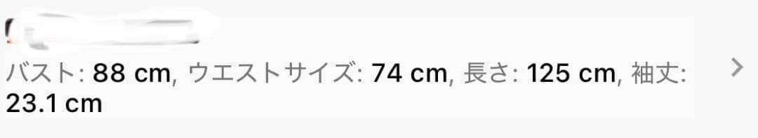 ストライプ柄 半袖ドッキングワンピース ネイビー — image 4
