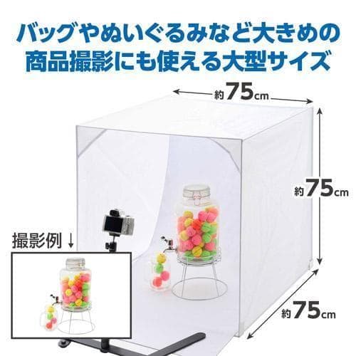 ハクバ スタジオボックス 75 (75cmサイズ) — image 2