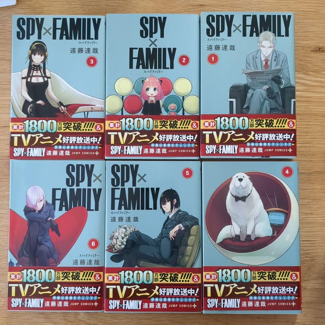 【帯付き】SPY×FAMILY スパイファミリー　1〜14巻　ほぼ新品 — image 4