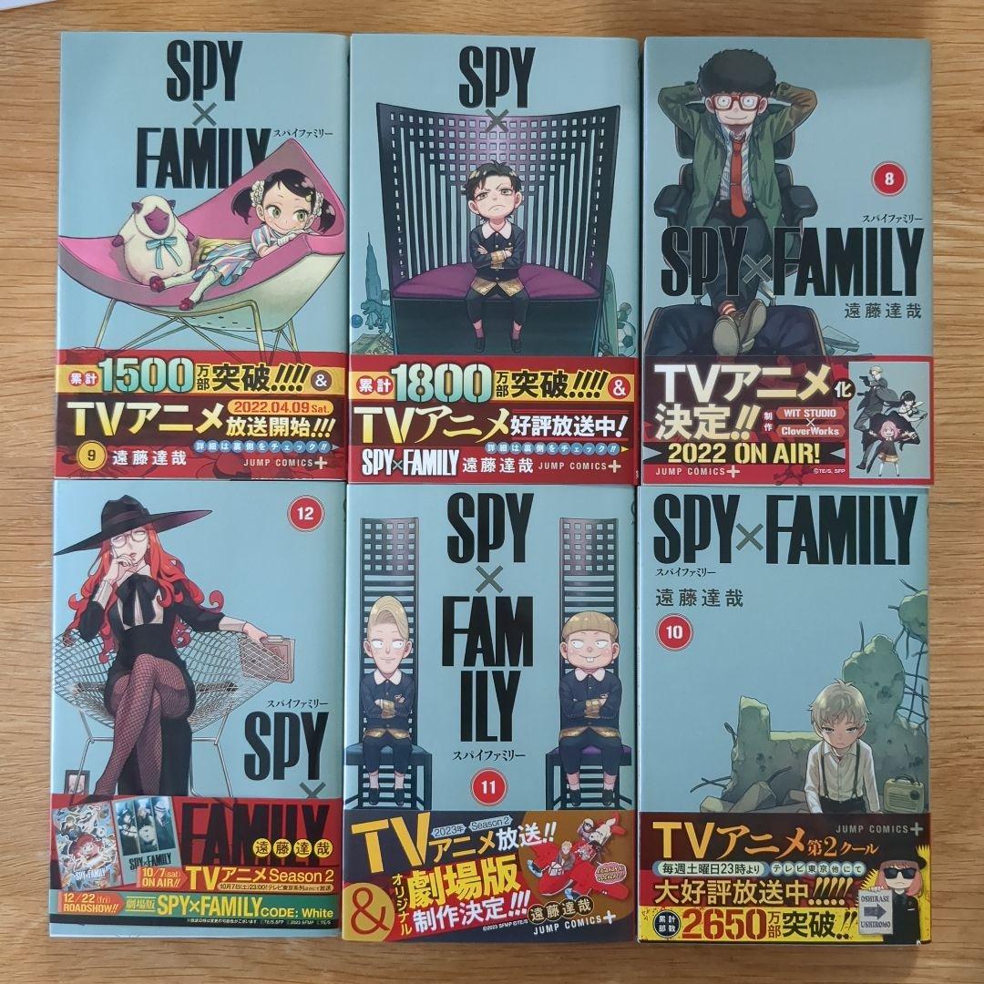 【帯付き】SPY×FAMILY スパイファミリー　1〜14巻　ほぼ新品 — image 5