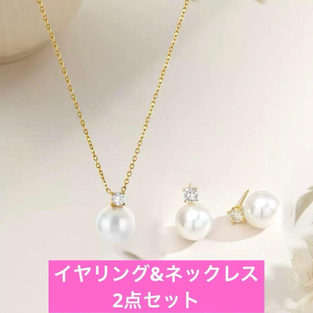 パールイヤリング　ネックレス　2点セット　ゴールド　一粒パール　ネックレス　一粒 — image 2