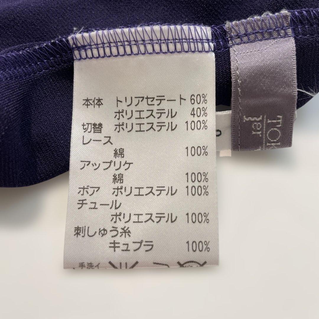 TOKUKO 1er VOL 長袖 ハイネック 刺繍 カットソー — image 4