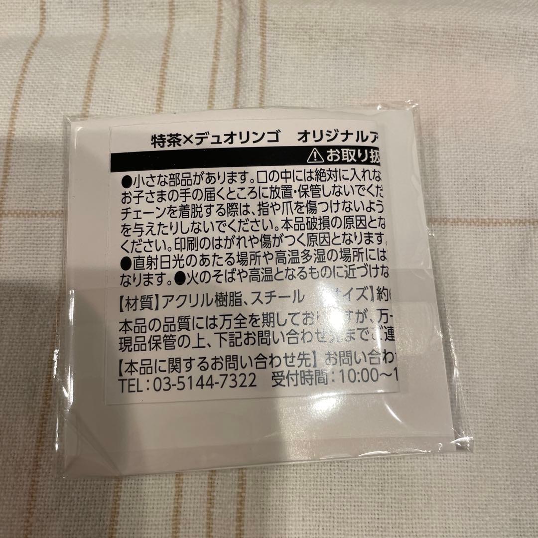 特茶 × Duolingo アクリルキーホルダー ステッカーセット — image 4
