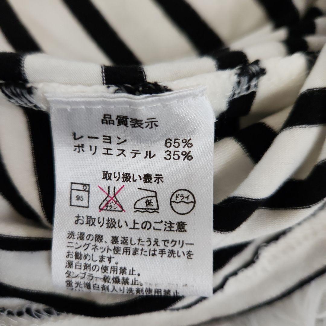 S’LEO セレオ ロンT 長袖 ボーダー 白黒 ブラック ホワイト — image 5