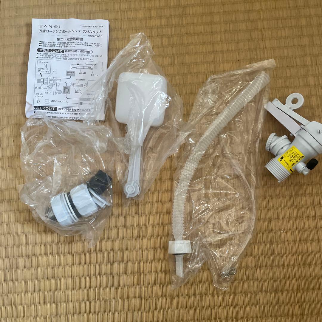 SANEI スリムタップ 万能防 ロータンク ボールタップ V56-5X-13 — image 3