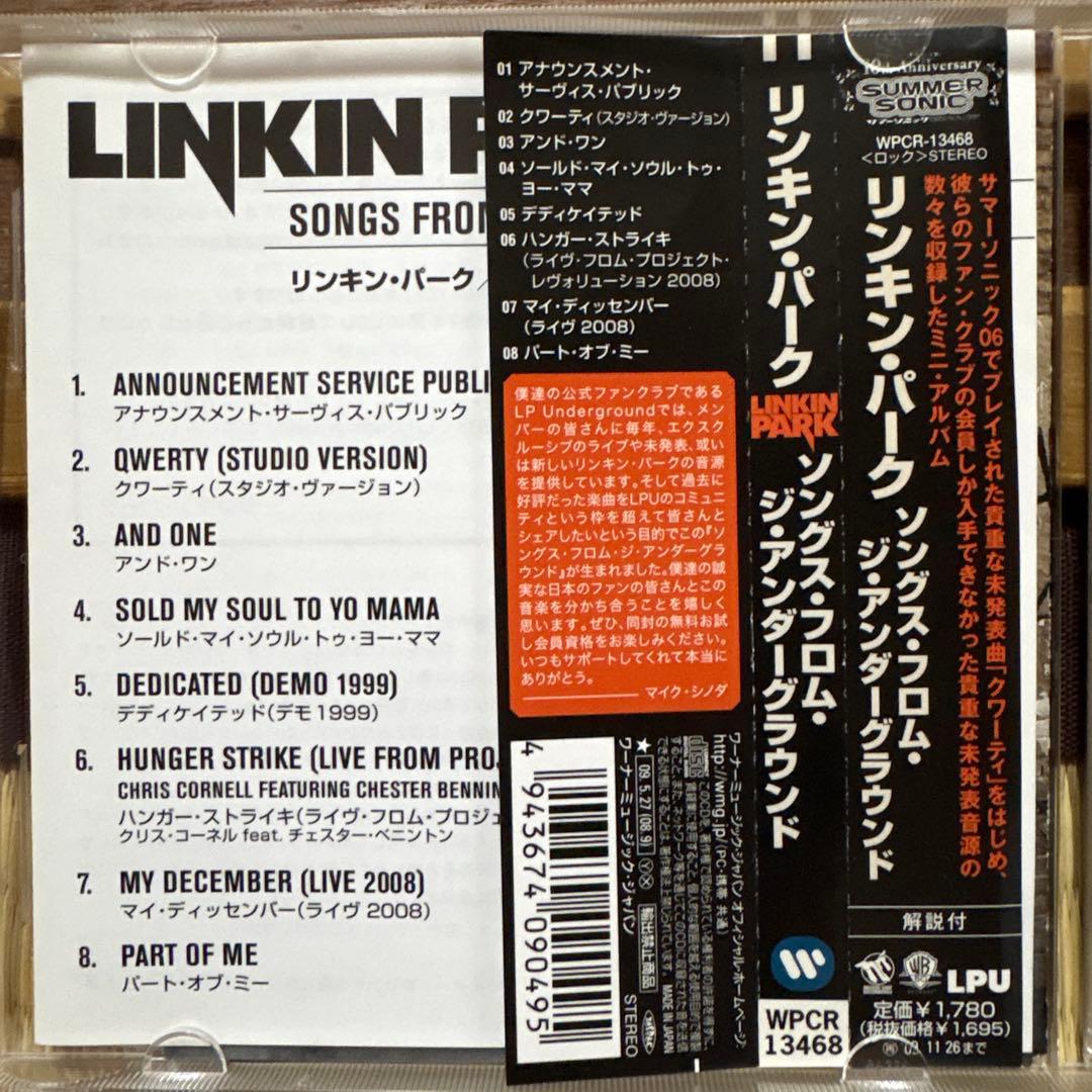 【3枚1100円】LINKIN PARK - ソングス・フロム・ジ・アンダー — image 2