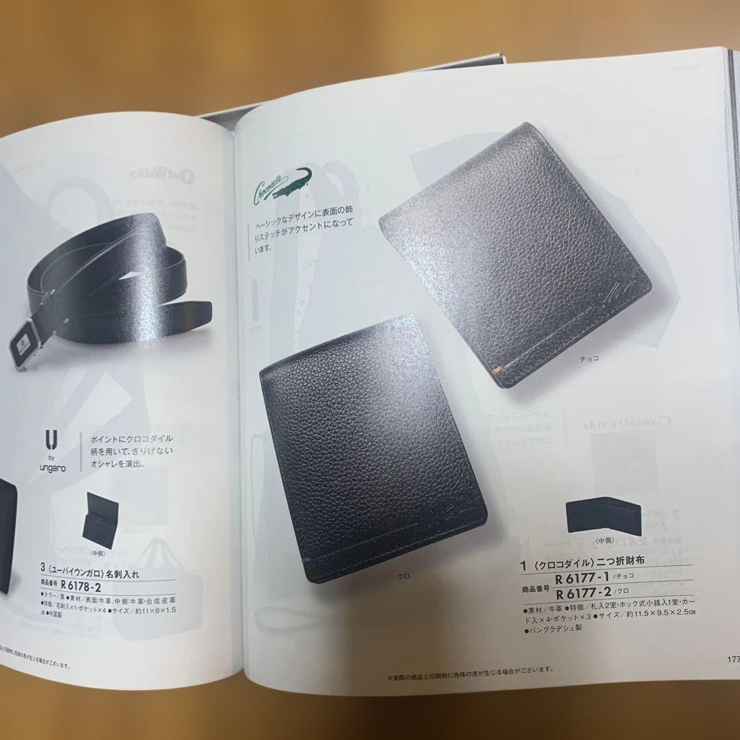 高島屋カタログ — image 3
