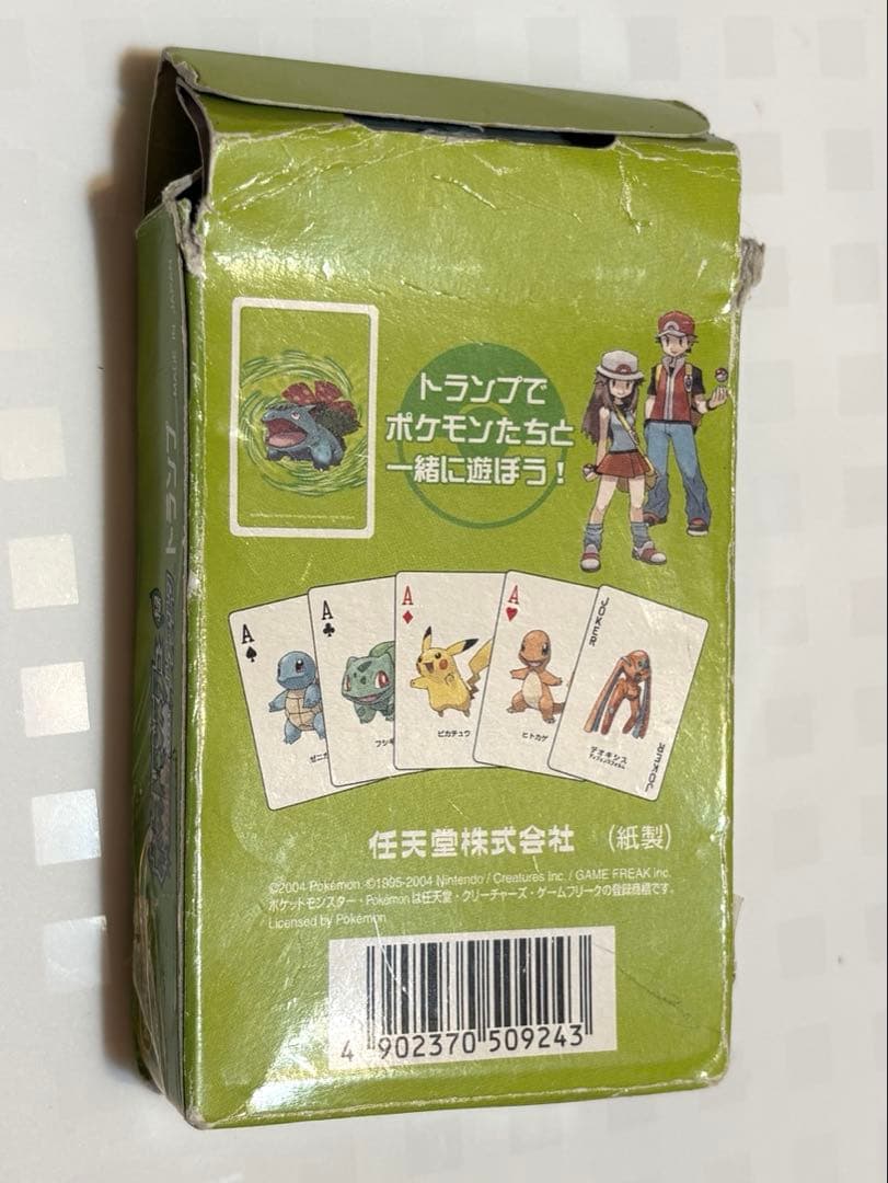 ポケモン トランプ リーフグリーン(緑) 51枚 ※欠けアリ — image 4