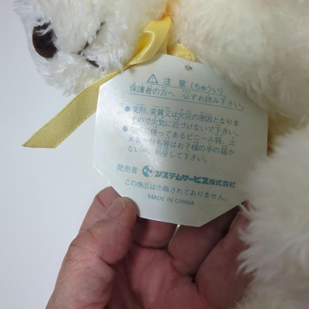 【飾っていただけ】TENDER BEAR WHITE ぬいぐるみ — image 4