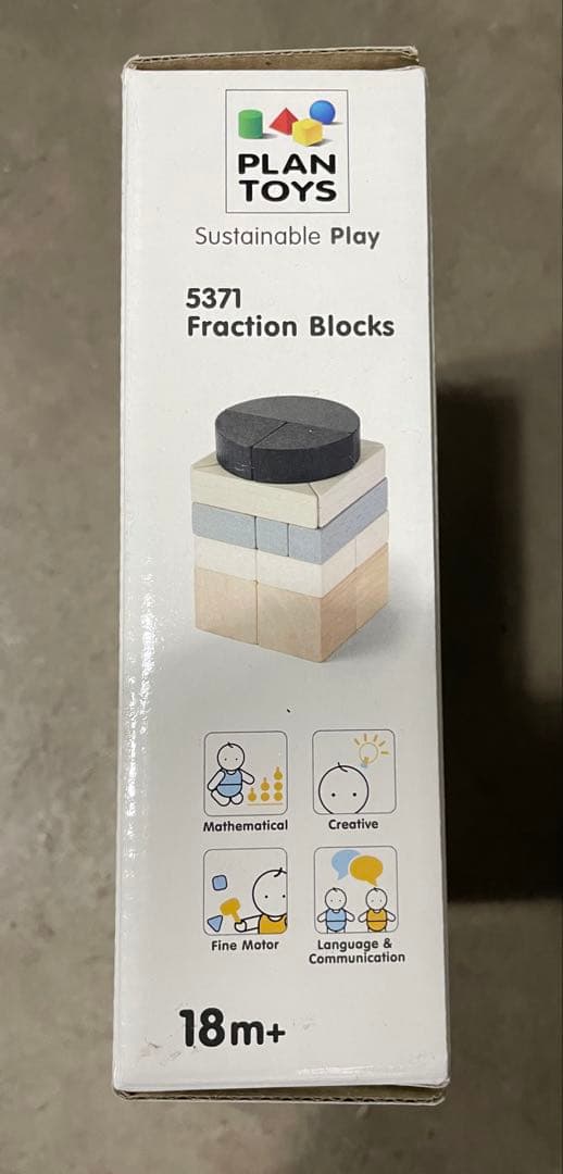 【未使用品】PLAN TOYS Fraction Blocks 知育玩具 — image 3