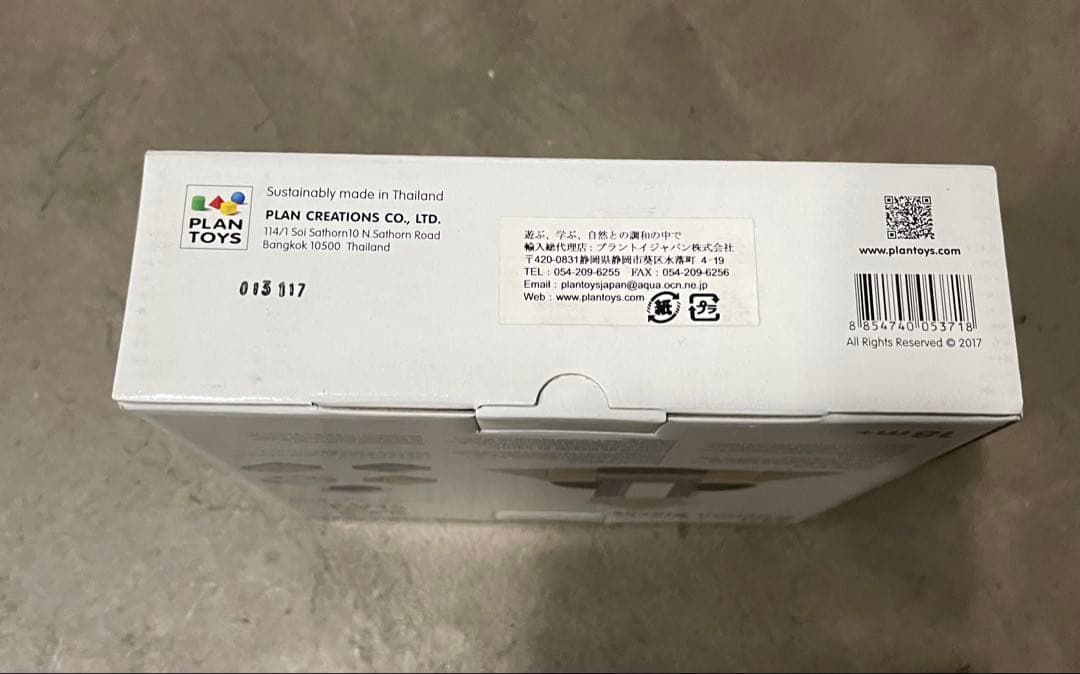 【未使用品】PLAN TOYS Fraction Blocks 知育玩具 — image 5
