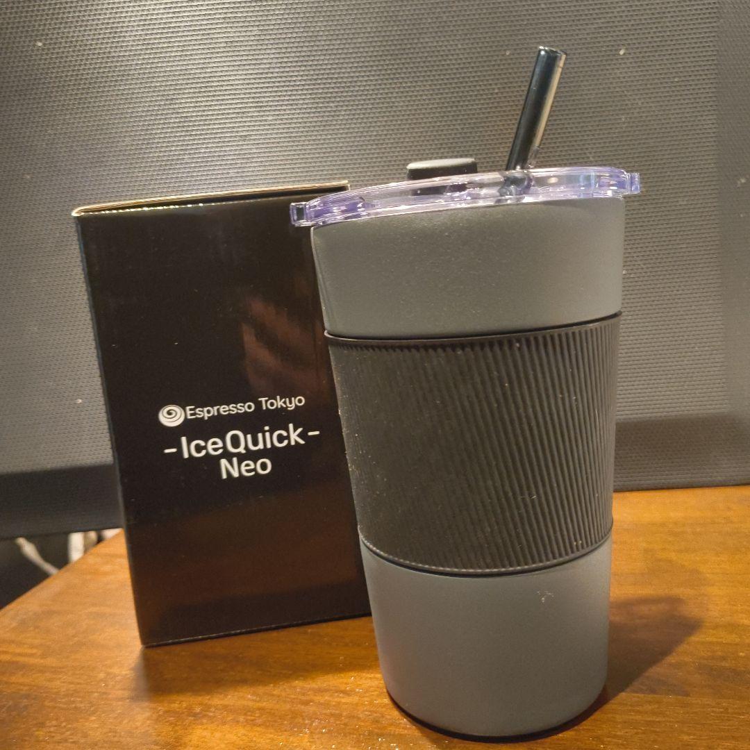Espresso Tokyo IceQuick Neo グレー — image 3