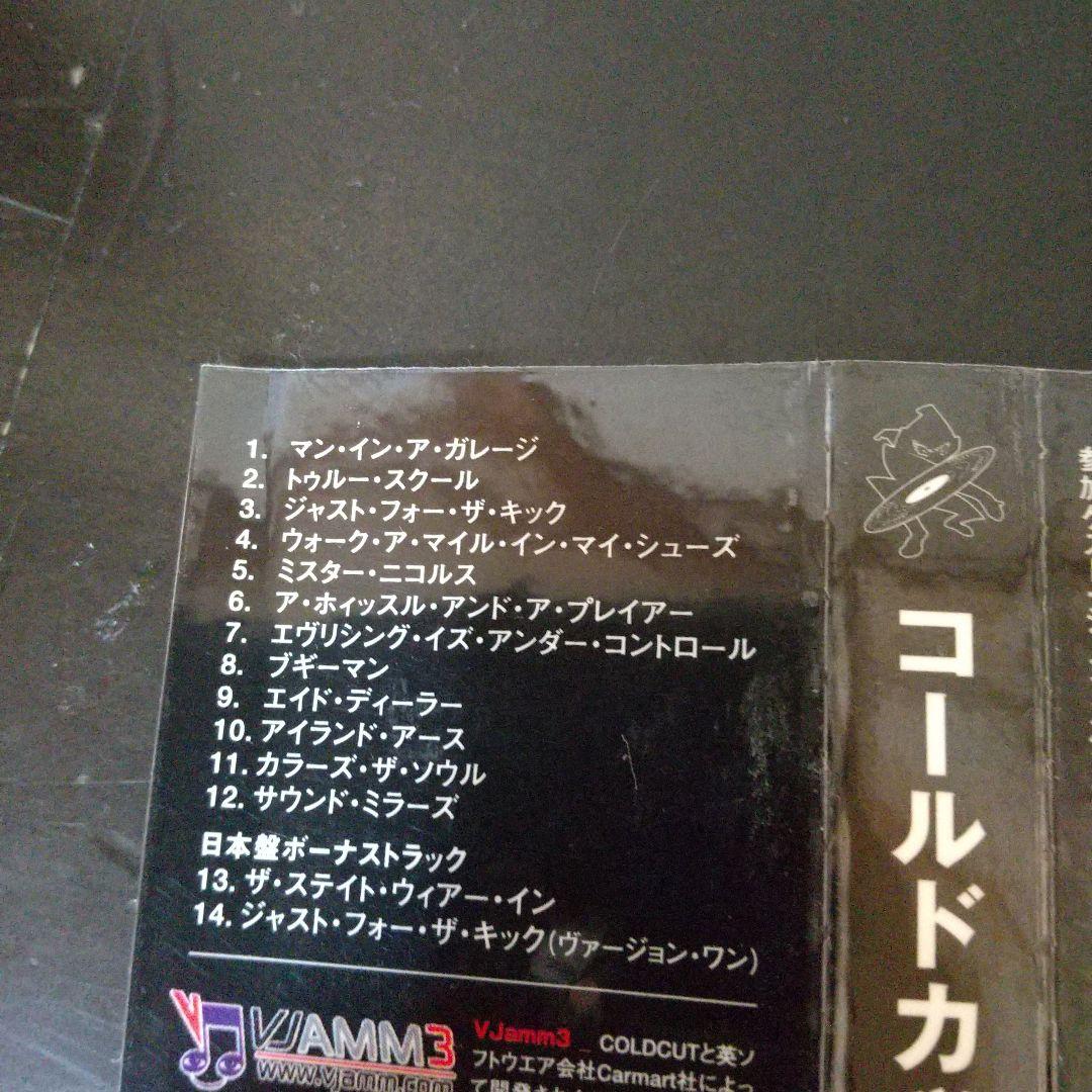 COLDCUT『SOUND MIRRORS(日本国内盤)』US-HipHop — image 5