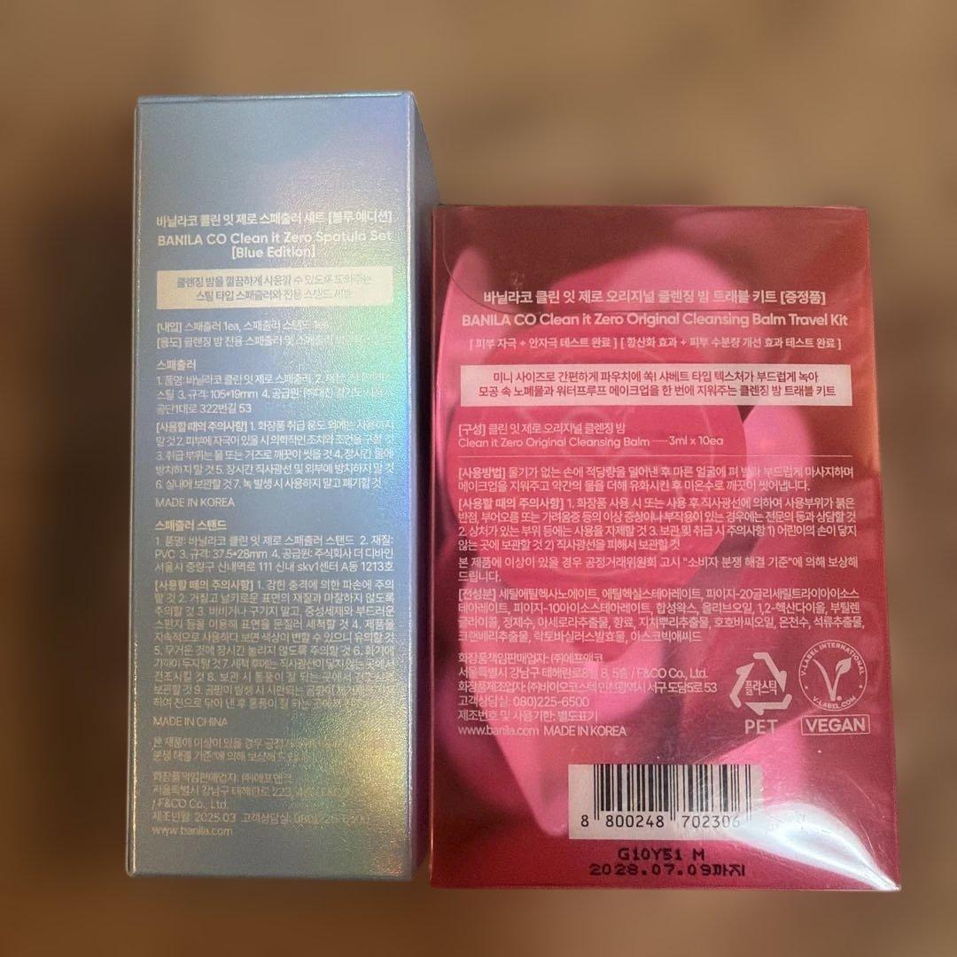BANILA CO Clean it Zero トラベルキット スパチュラ付 — image 2