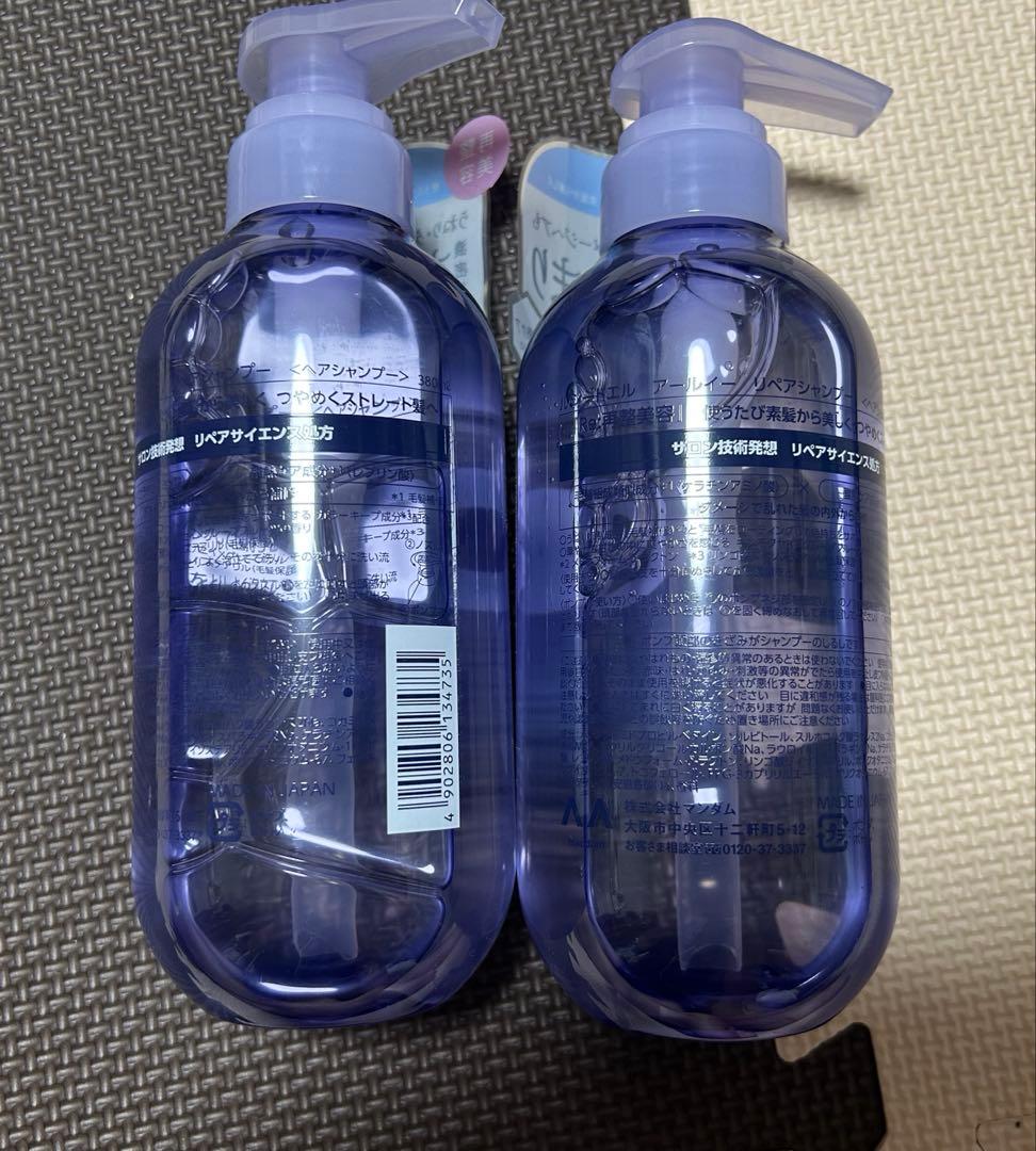 【新品】ルシードエル アールイー — image 2